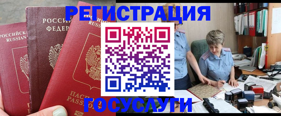 найти адрес прописки в Махачкале